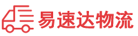 永州到秀峰区物流公司